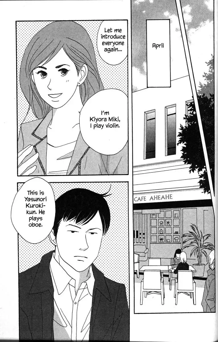 Nodame Cantabile Chapter 34 27